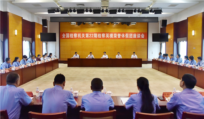 邱学强：发扬“工匠”精神 推动新时代检察工作全面发展